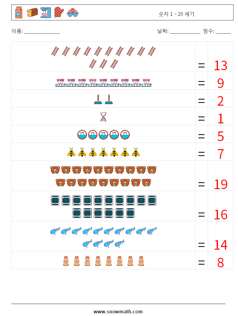 숫자 1 ~ 20 세기 수학 워크시트 13 질문, 답변