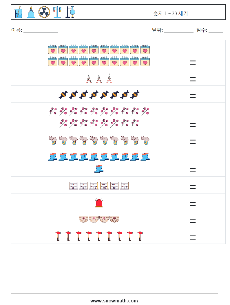 숫자 1 ~ 20 세기 수학 워크시트 16