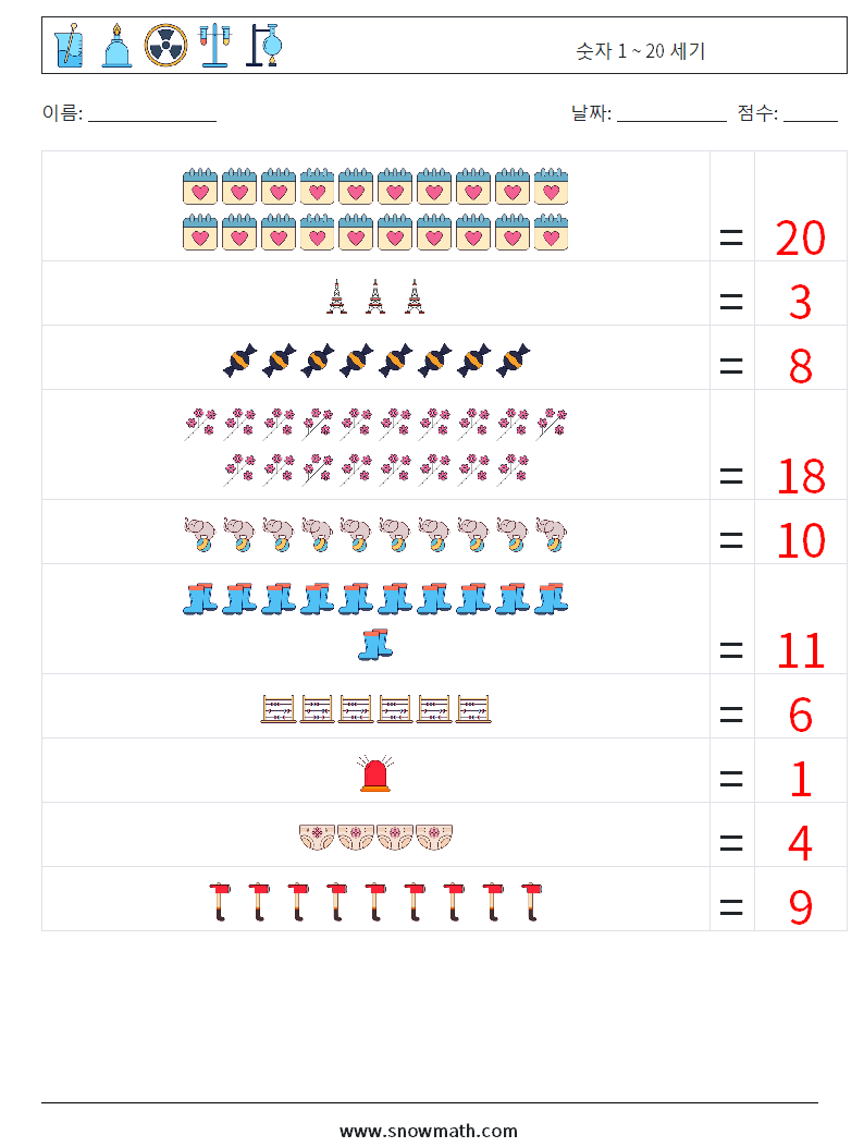 숫자 1 ~ 20 세기 수학 워크시트 16 질문, 답변