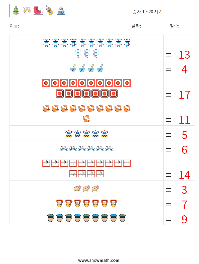숫자 1 ~ 20 세기 수학 워크시트 17 질문, 답변