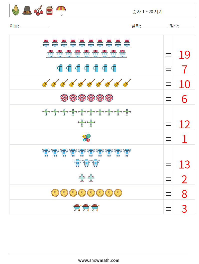 숫자 1 ~ 20 세기 수학 워크시트 2 질문, 답변