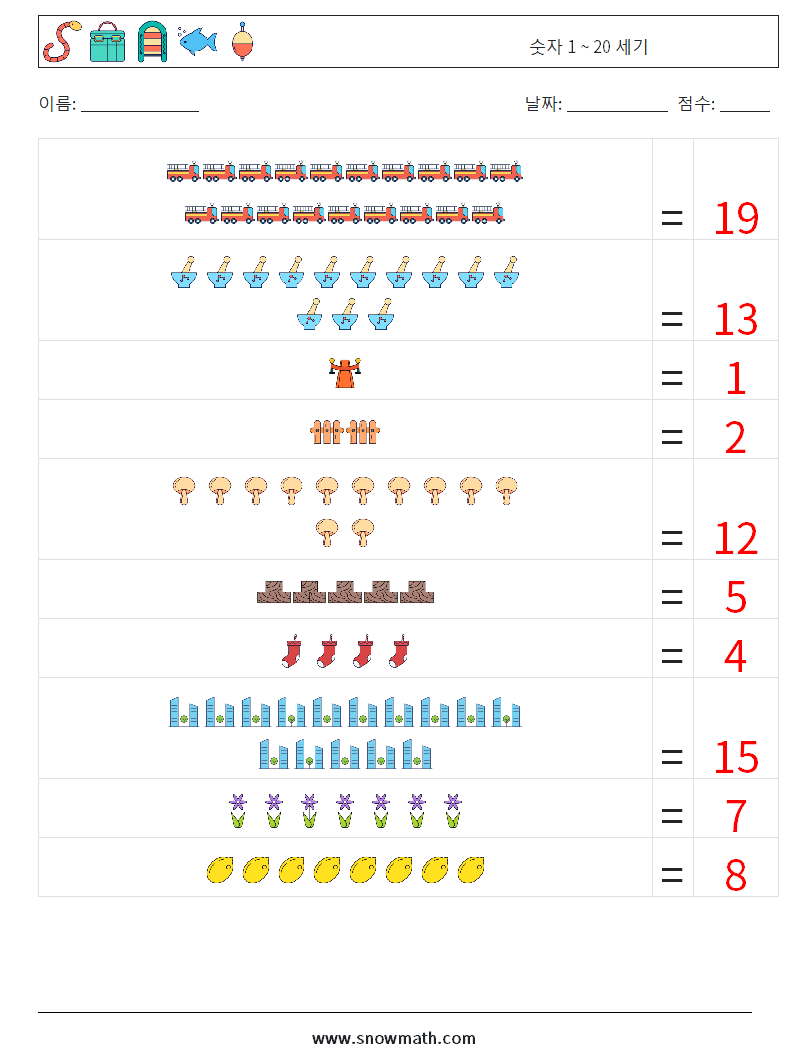 숫자 1 ~ 20 세기 수학 워크시트 3 질문, 답변