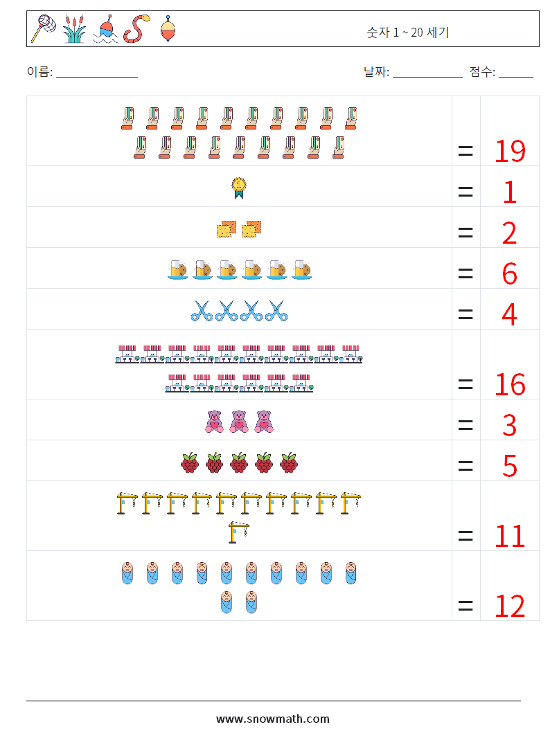 숫자 1 ~ 20 세기 수학 워크시트 4 질문, 답변