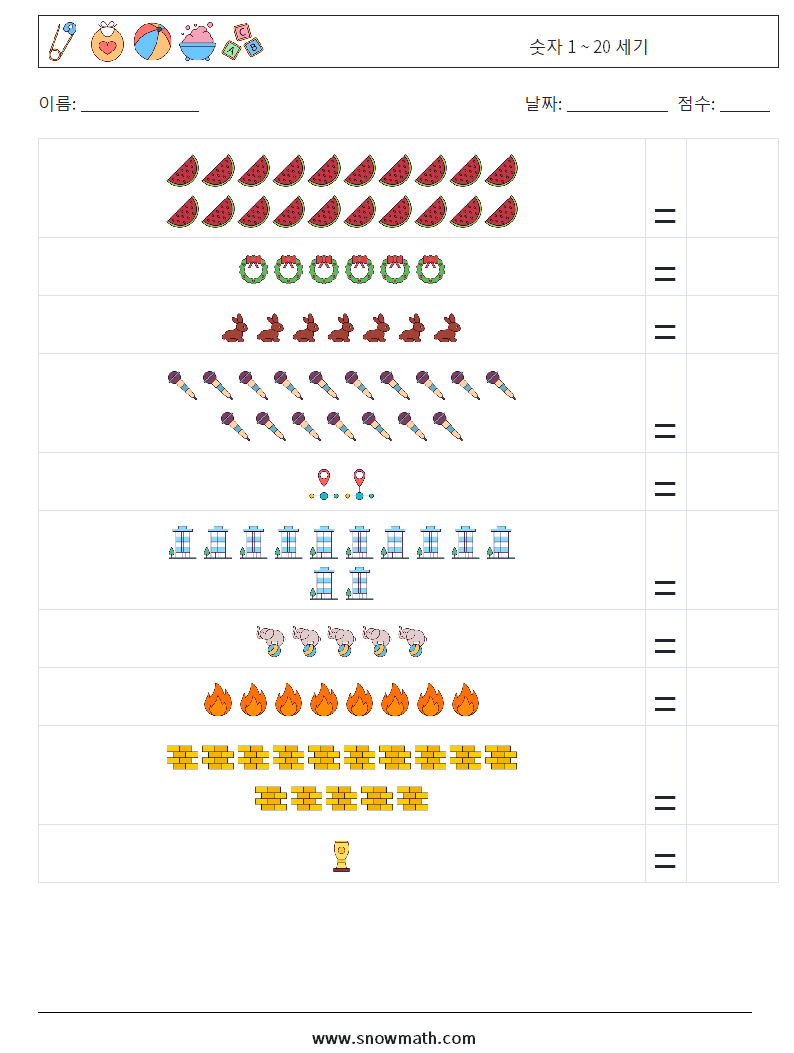 숫자 1 ~ 20 세기 수학 워크시트 6