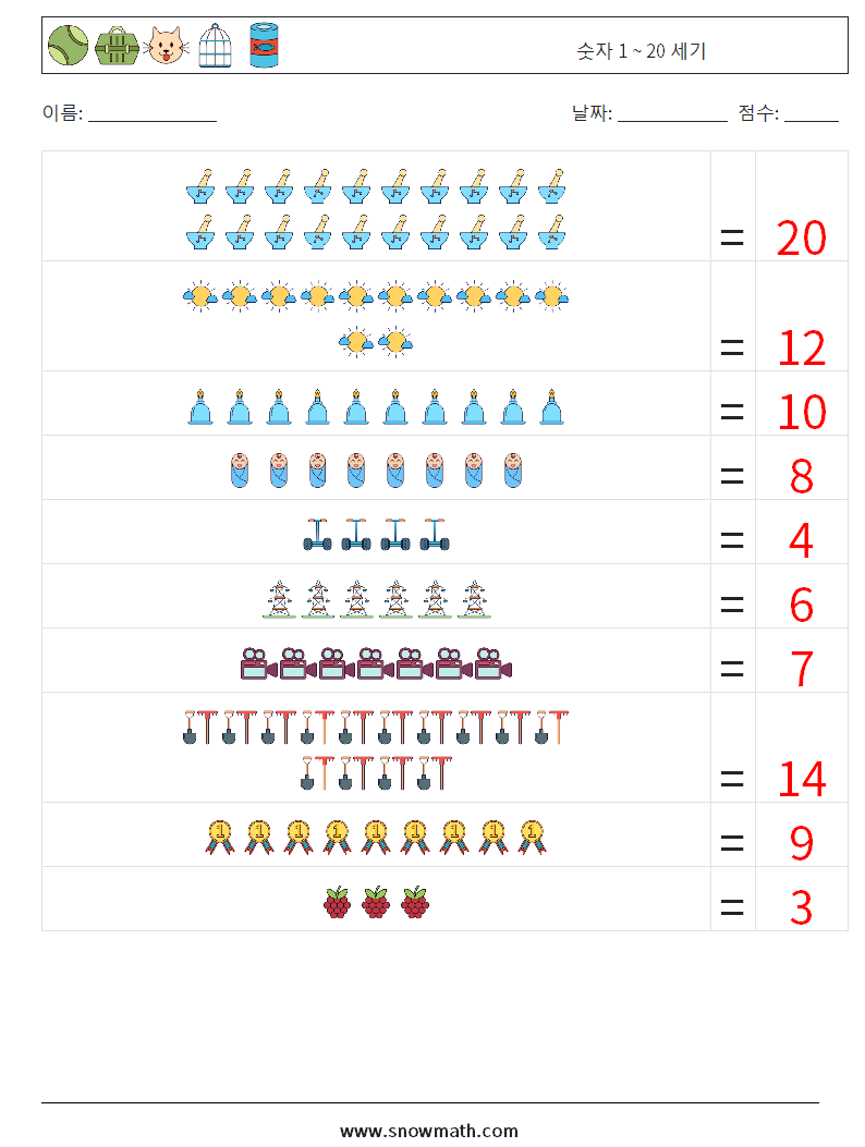 숫자 1 ~ 20 세기 수학 워크시트 7 질문, 답변