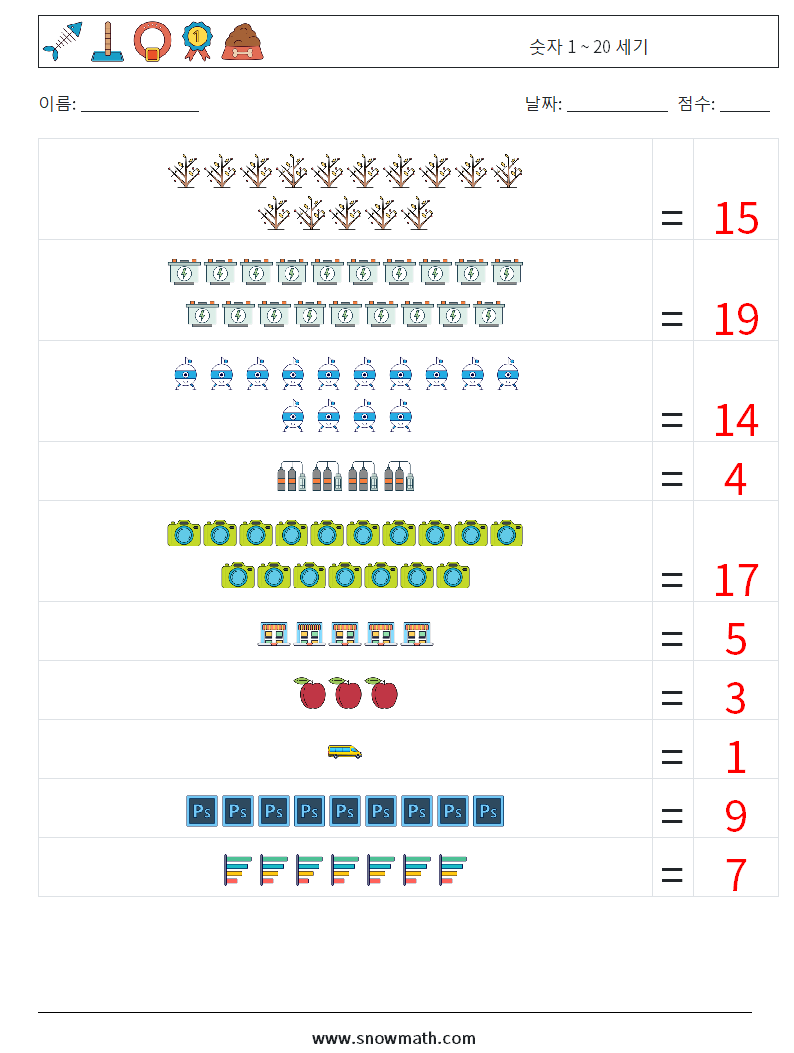 숫자 1 ~ 20 세기 수학 워크시트 9 질문, 답변