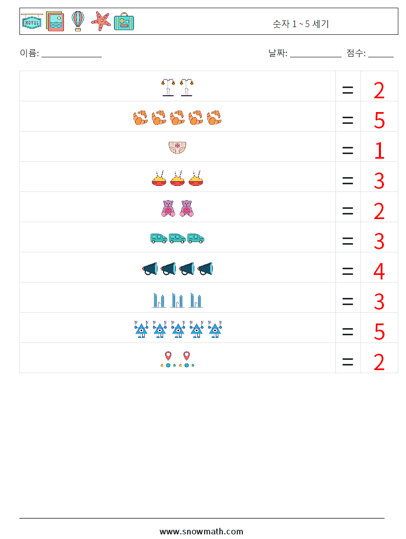 숫자 1 ~ 5 세기 수학 워크시트 15 질문, 답변