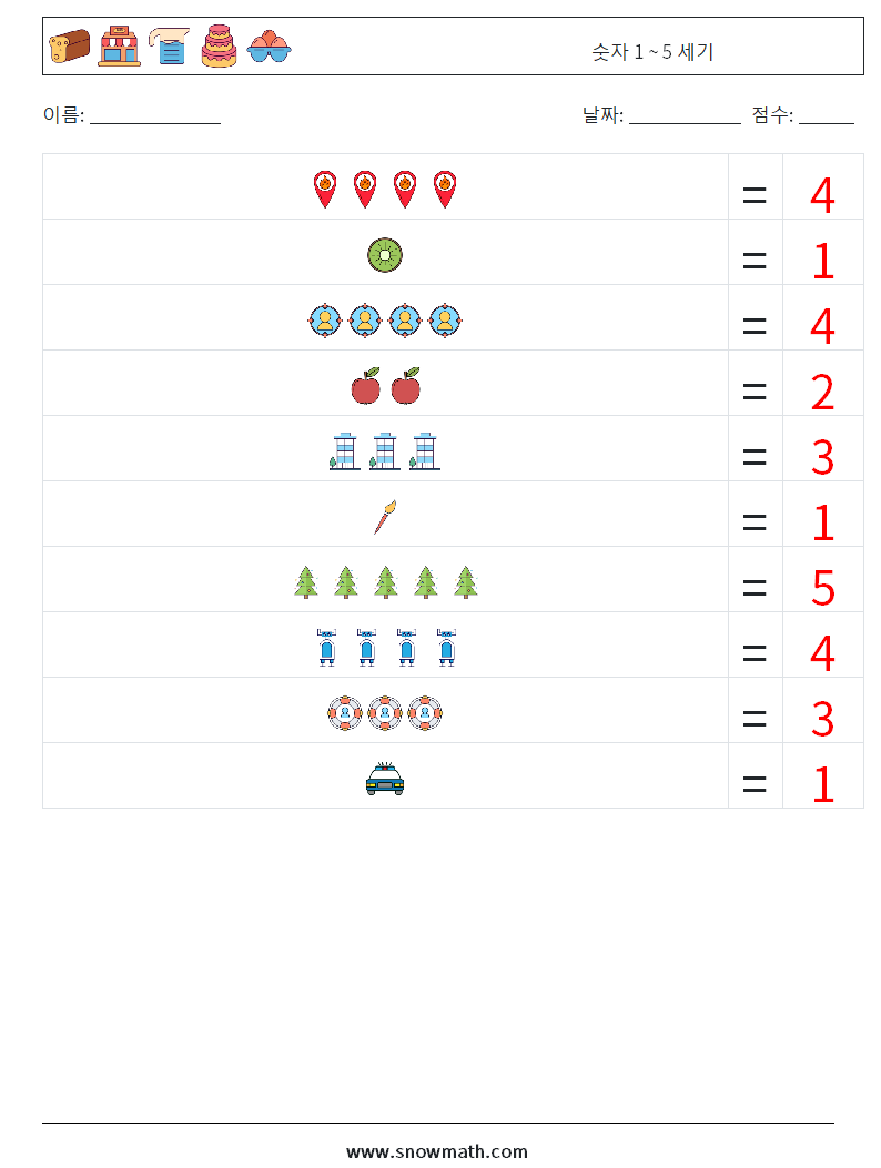 숫자 1 ~ 5 세기 수학 워크시트 1 질문, 답변