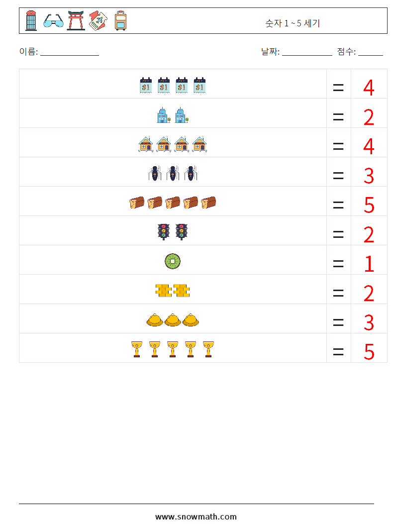 숫자 1 ~ 5 세기 수학 워크시트 6 질문, 답변