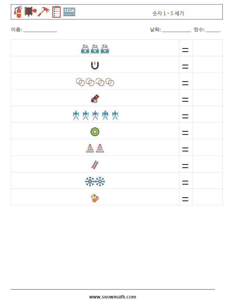 숫자 1 ~ 5 세기 수학 워크시트 9