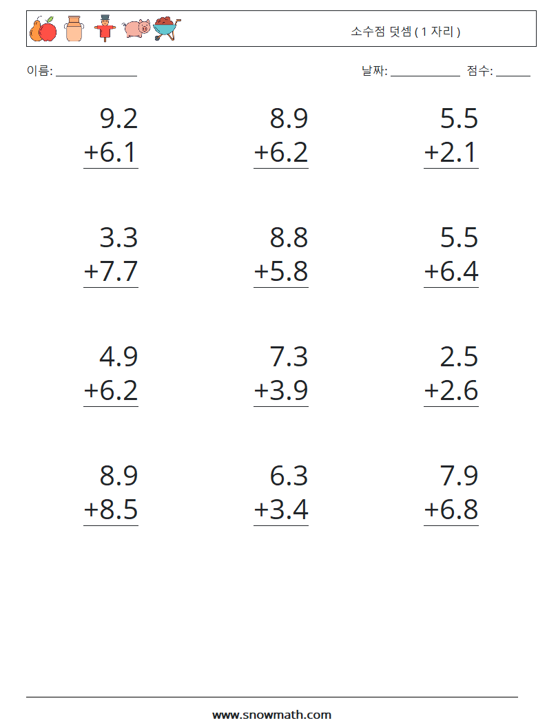 (12) 소수점 덧셈 ( 1 자리 ) 수학 워크시트 1