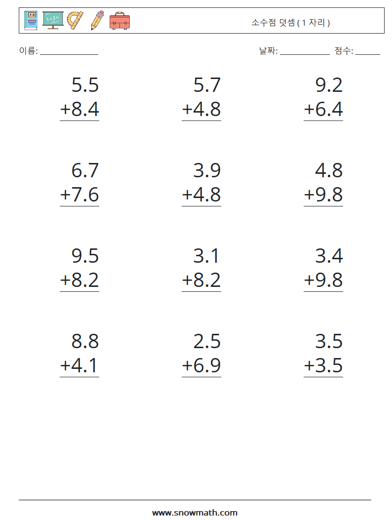 (12) 소수점 덧셈 ( 1 자리 ) 수학 워크시트 12