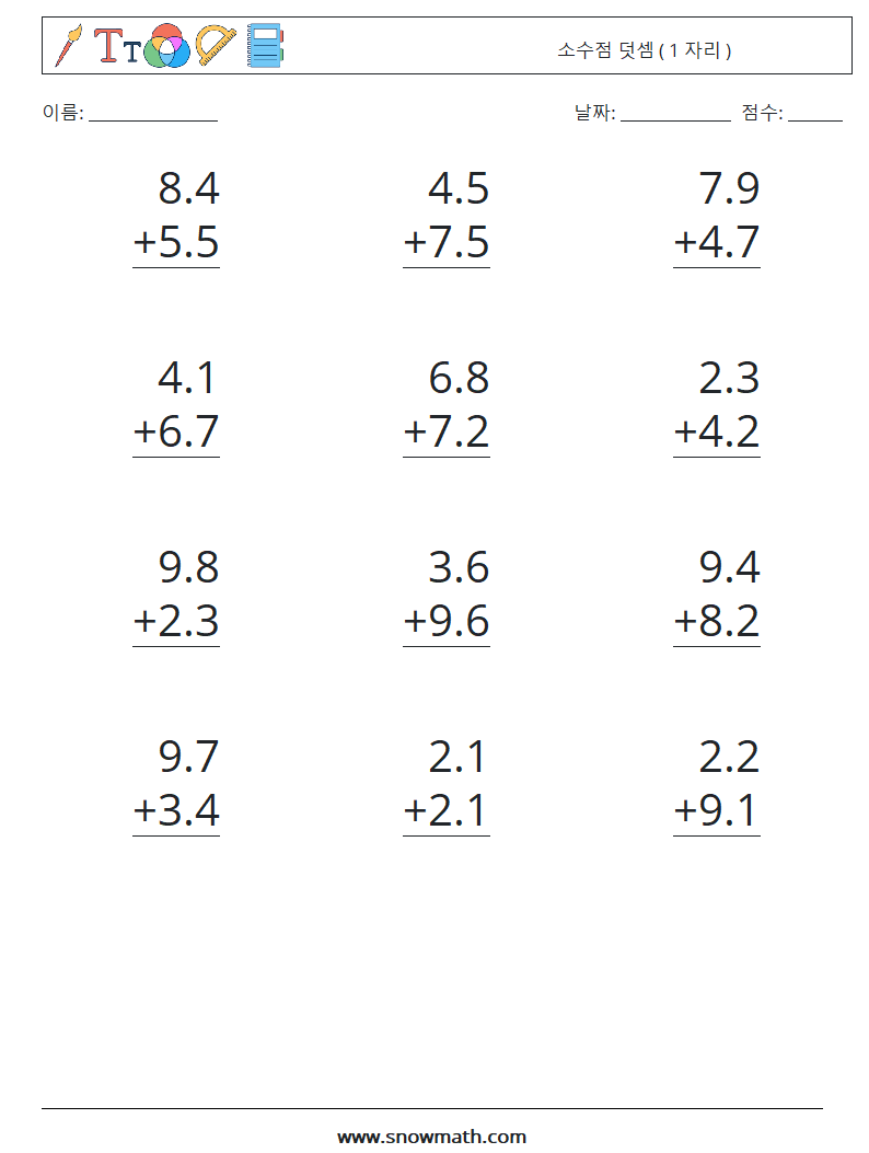 (12) 소수점 덧셈 ( 1 자리 ) 수학 워크시트 6