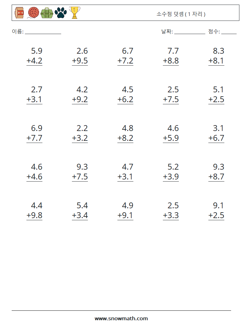 (25) 소수점 덧셈 ( 1 자리 ) 수학 워크시트 2