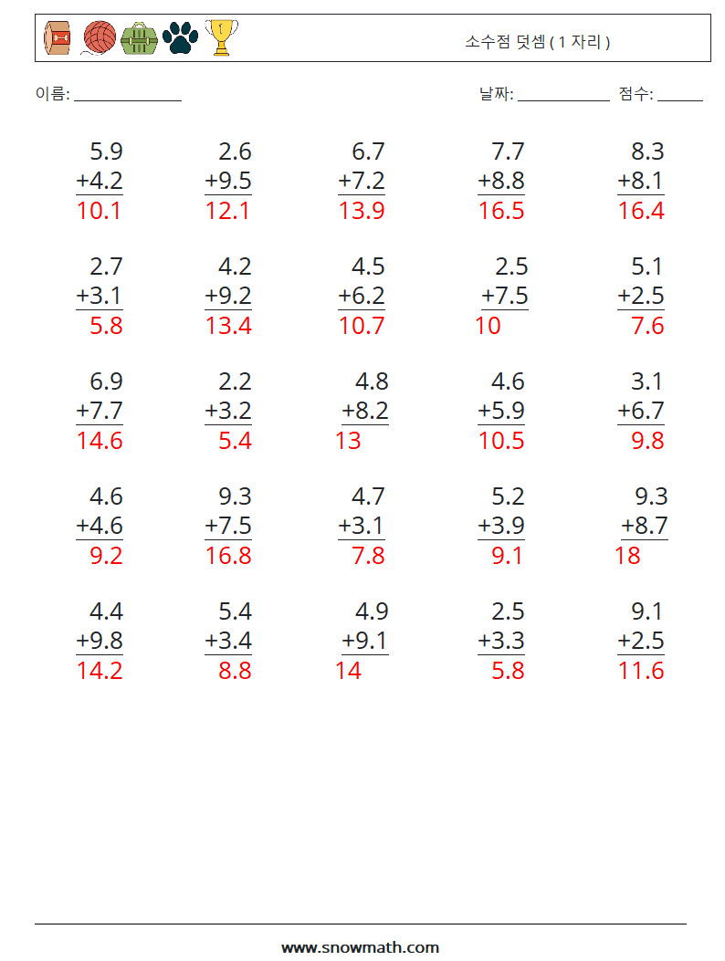 (25) 소수점 덧셈 ( 1 자리 ) 수학 워크시트 2 질문, 답변