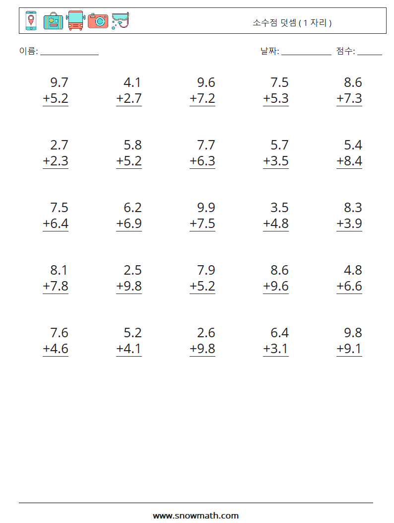 (25) 소수점 덧셈 ( 1 자리 ) 수학 워크시트 6