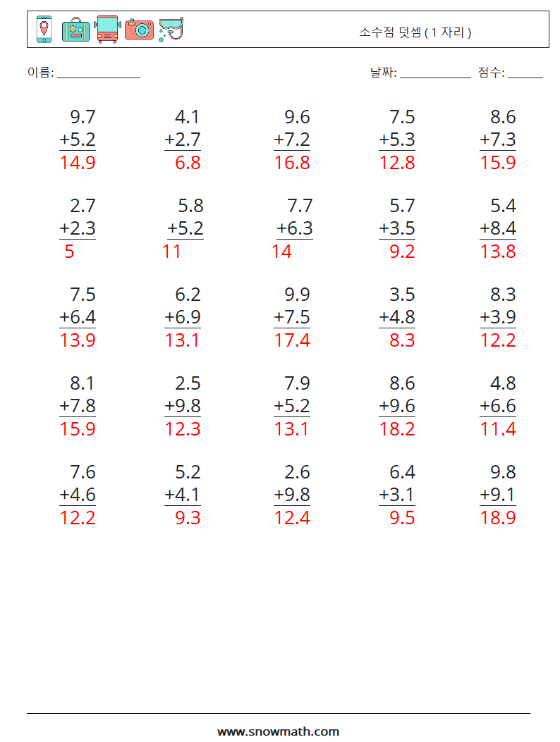 (25) 소수점 덧셈 ( 1 자리 ) 수학 워크시트 6 질문, 답변