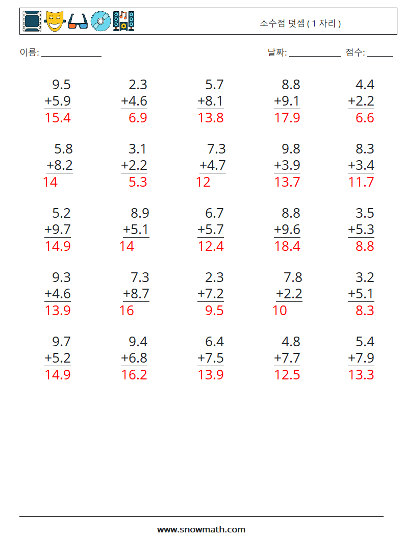 (25) 소수점 덧셈 ( 1 자리 ) 수학 워크시트 7 질문, 답변