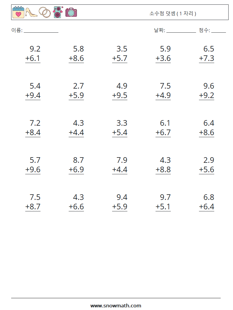 (25) 소수점 덧셈 ( 1 자리 ) 수학 워크시트 8