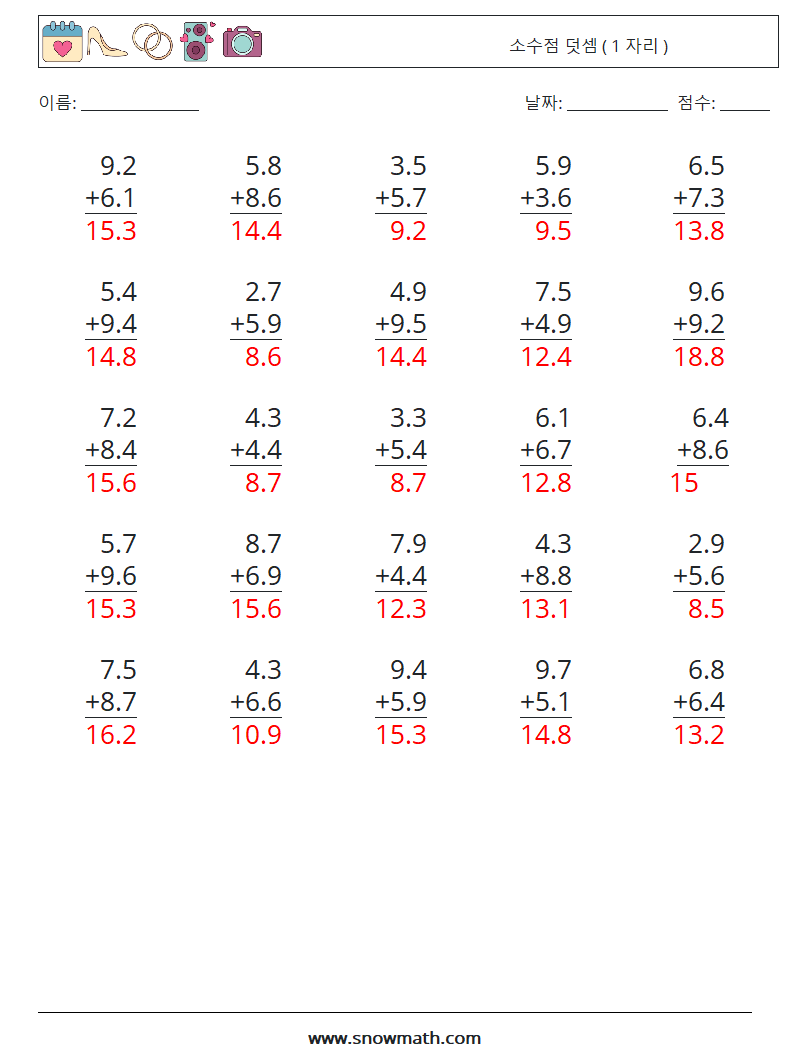 (25) 소수점 덧셈 ( 1 자리 ) 수학 워크시트 8 질문, 답변