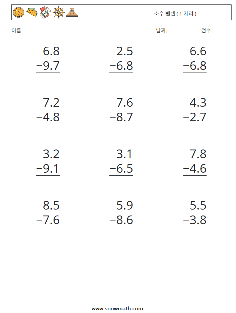 (12) 소수 뺄셈 ( 1 자리 ) 수학 워크시트 5