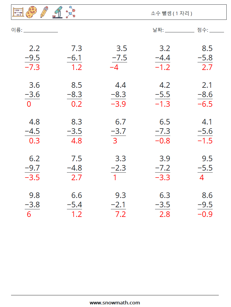 (25) 소수 뺄셈 ( 1 자리 ) 수학 워크시트 18 질문, 답변