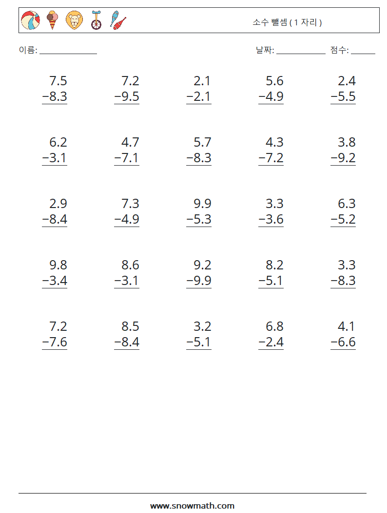 (25) 소수 뺄셈 ( 1 자리 ) 수학 워크시트 6