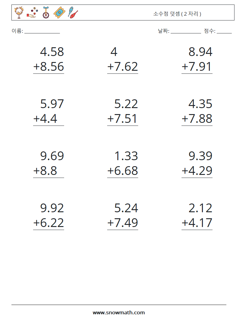 (12) 소수점 덧셈 ( 2 자리 ) 수학 워크시트 6