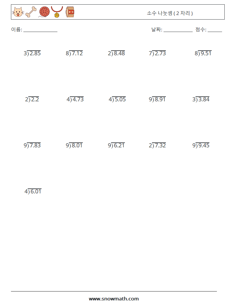 (25) 소수 나눗셈 ( 2 자리 ) 수학 워크시트 6
