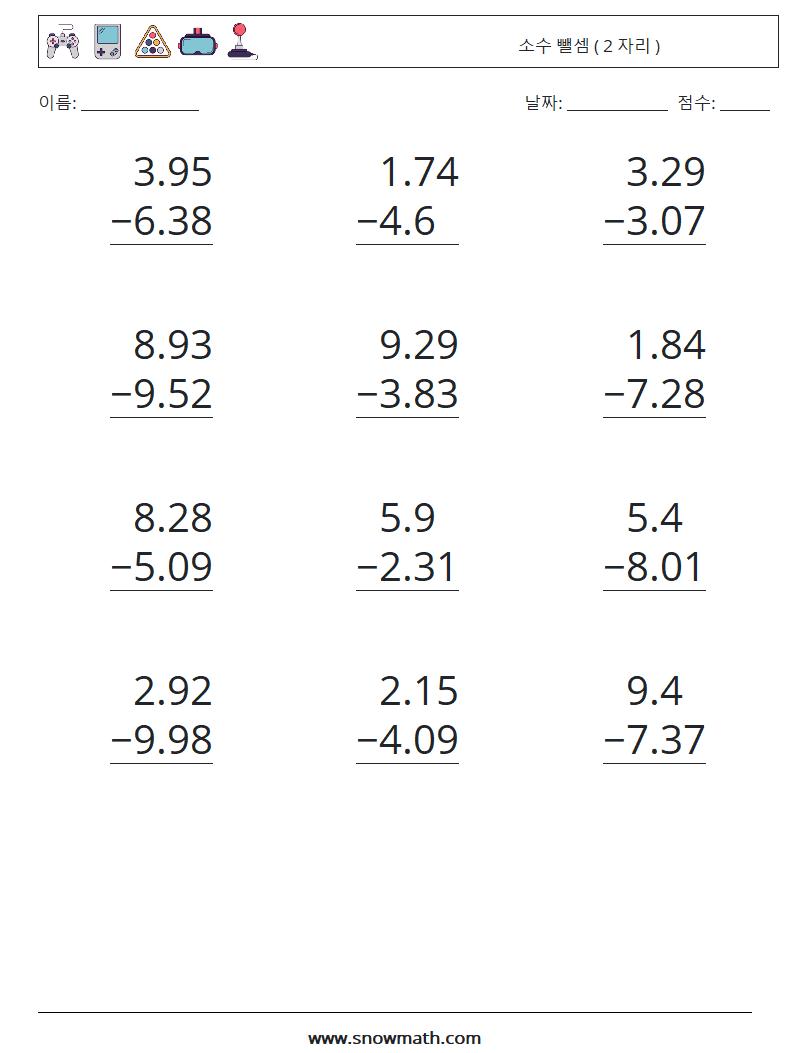 (12) 소수 뺄셈 ( 2 자리 ) 수학 워크시트 12