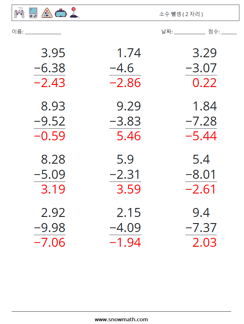 (12) 소수 뺄셈 ( 2 자리 ) 수학 워크시트 12 질문, 답변