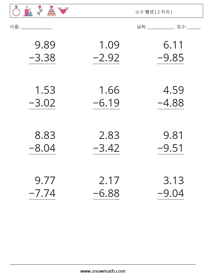 (12) 소수 뺄셈 ( 2 자리 ) 수학 워크시트 18