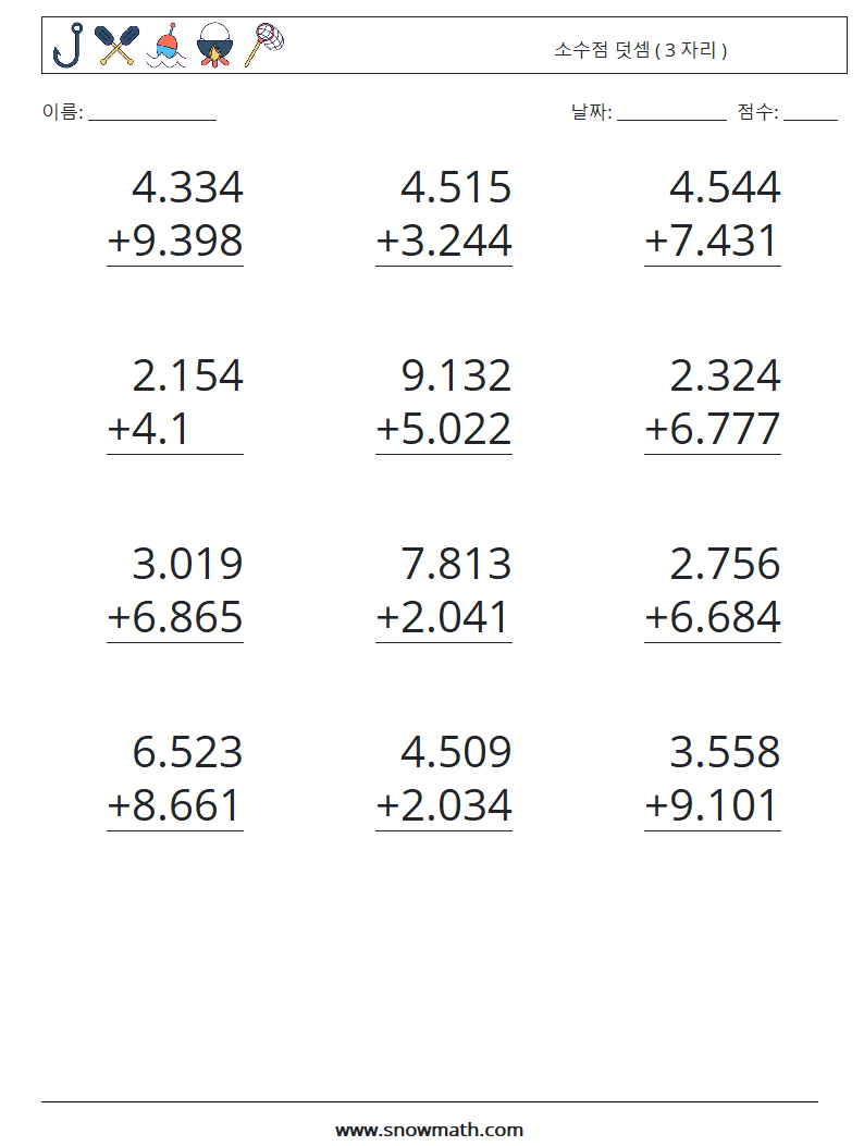 (12) 소수점 덧셈 ( 3 자리 ) 수학 워크시트 12