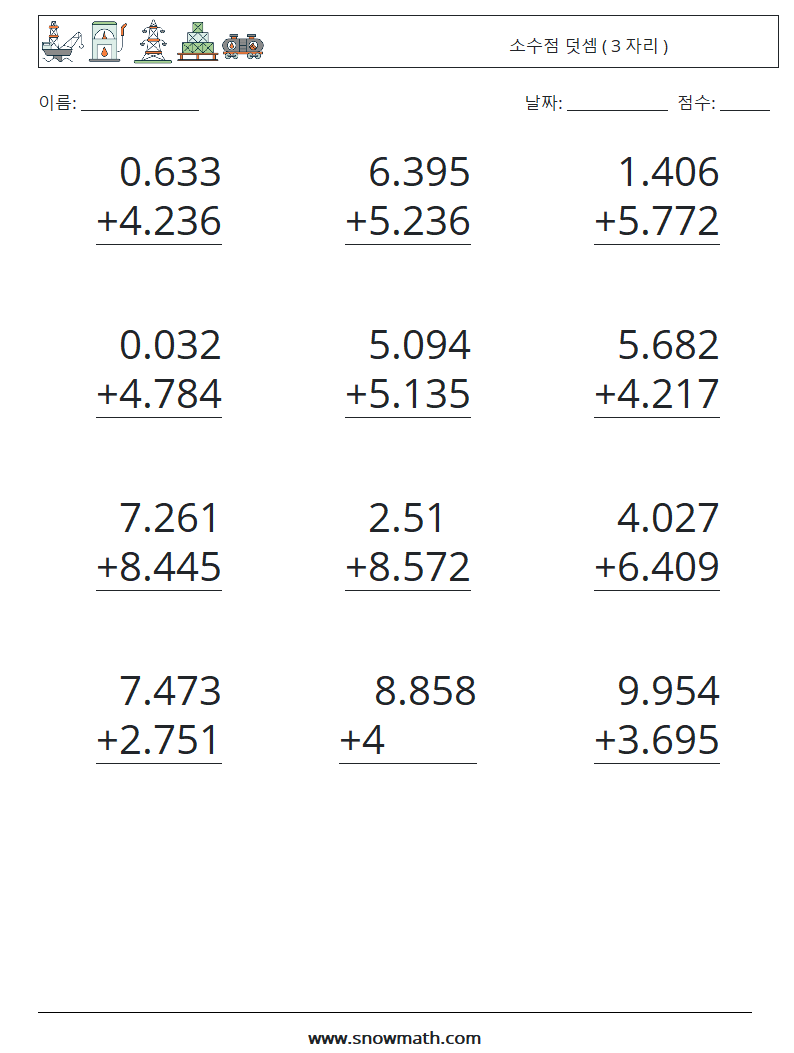 (12) 소수점 덧셈 ( 3 자리 ) 수학 워크시트 16