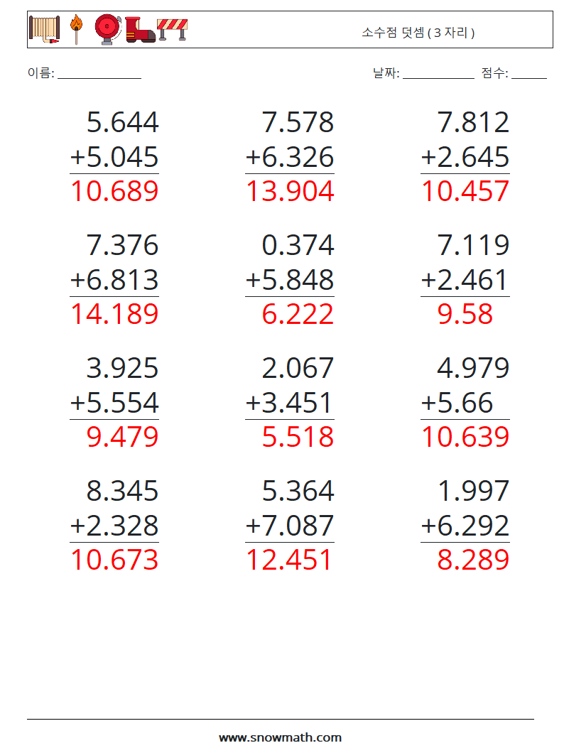 (12) 소수점 덧셈 ( 3 자리 ) 수학 워크시트 4 질문, 답변