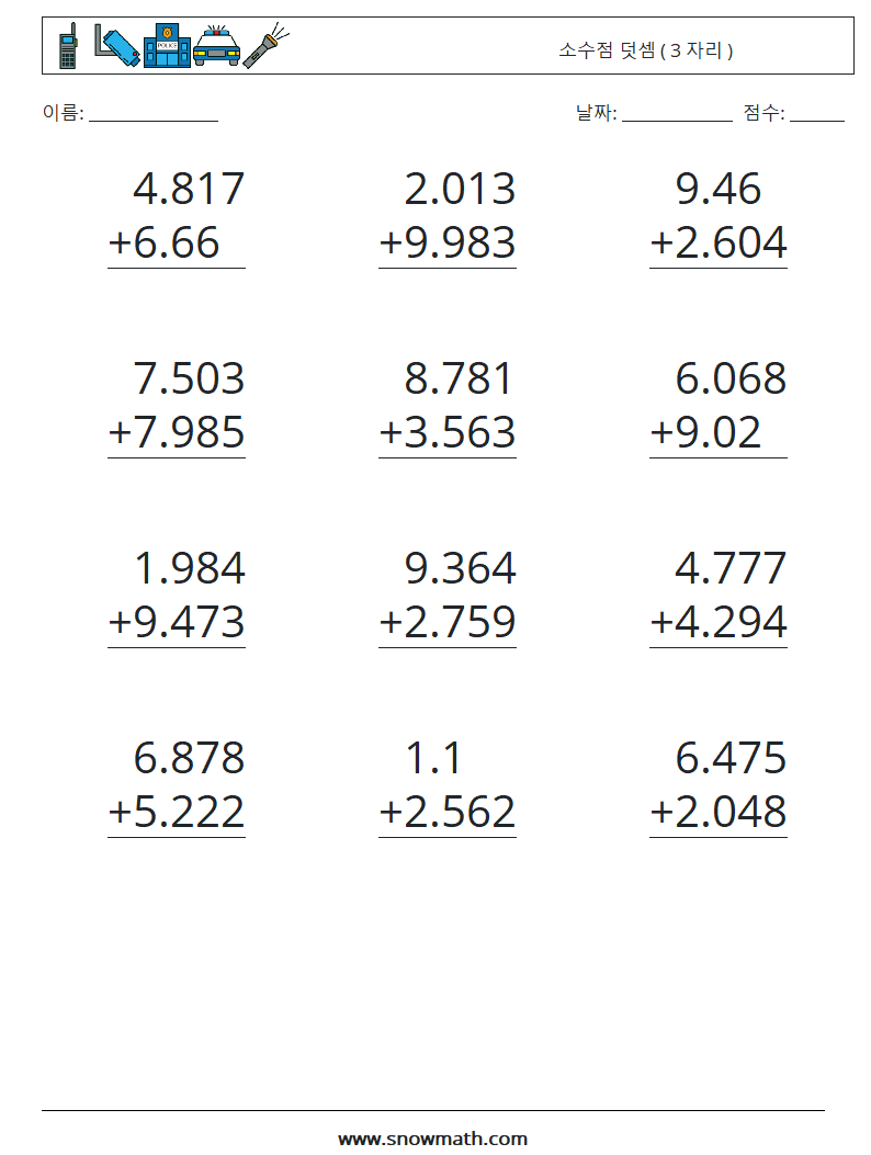 (12) 소수점 덧셈 ( 3 자리 ) 수학 워크시트 9