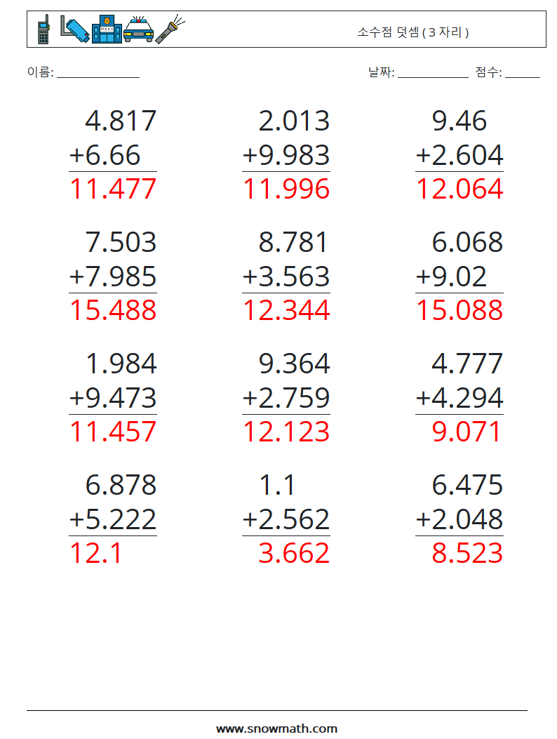 (12) 소수점 덧셈 ( 3 자리 ) 수학 워크시트 9 질문, 답변