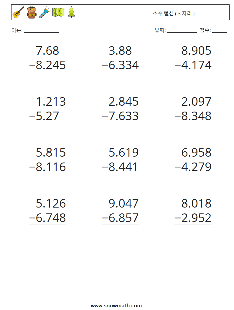 (12) 소수 뺄셈 ( 3 자리 ) 수학 워크시트 1
