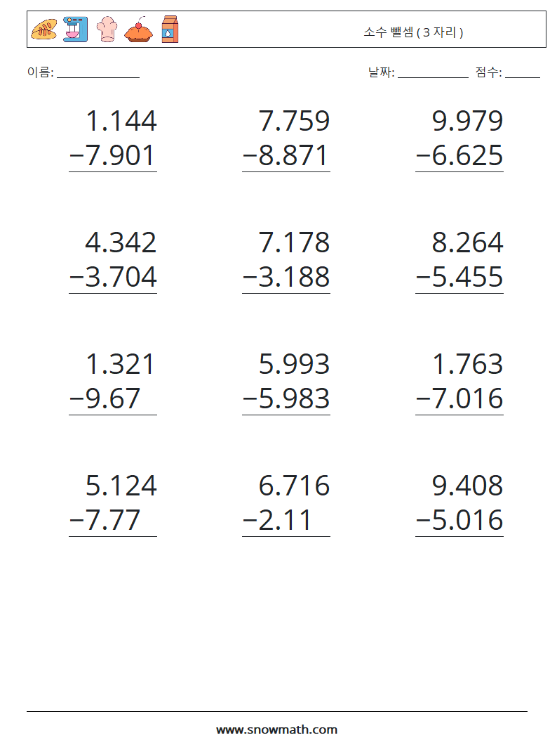 (12) 소수 뺄셈 ( 3 자리 ) 수학 워크시트 17