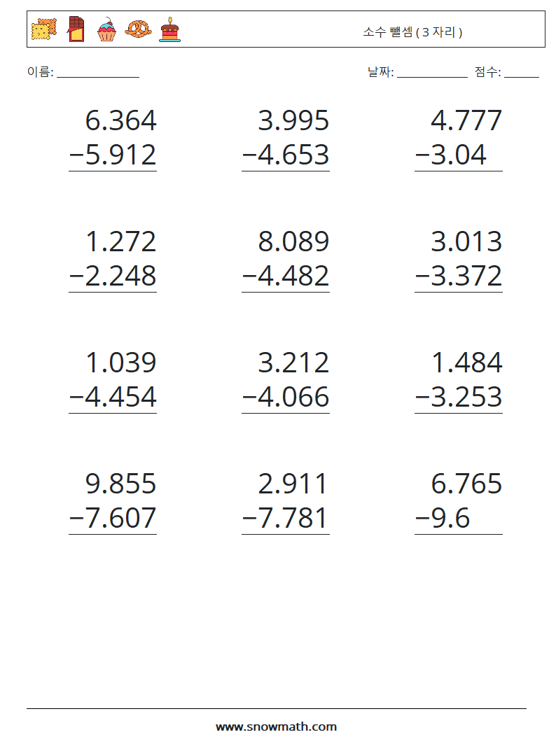 (12) 소수 뺄셈 ( 3 자리 ) 수학 워크시트 6