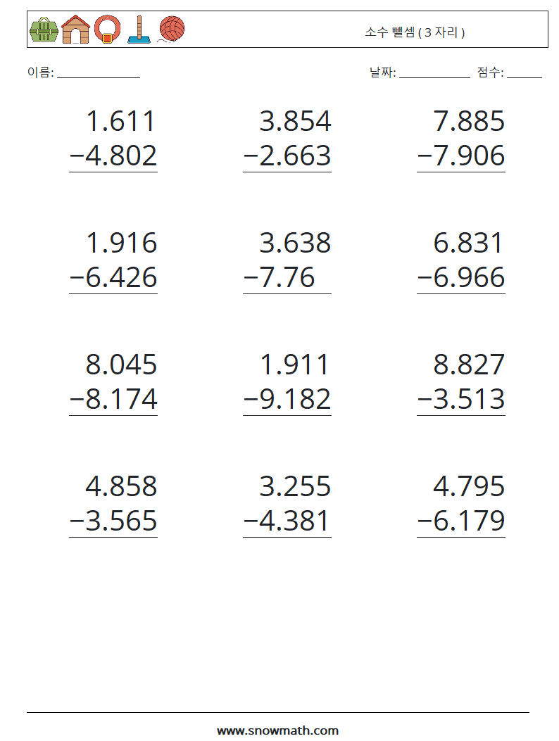 (12) 소수 뺄셈 ( 3 자리 ) 수학 워크시트 9