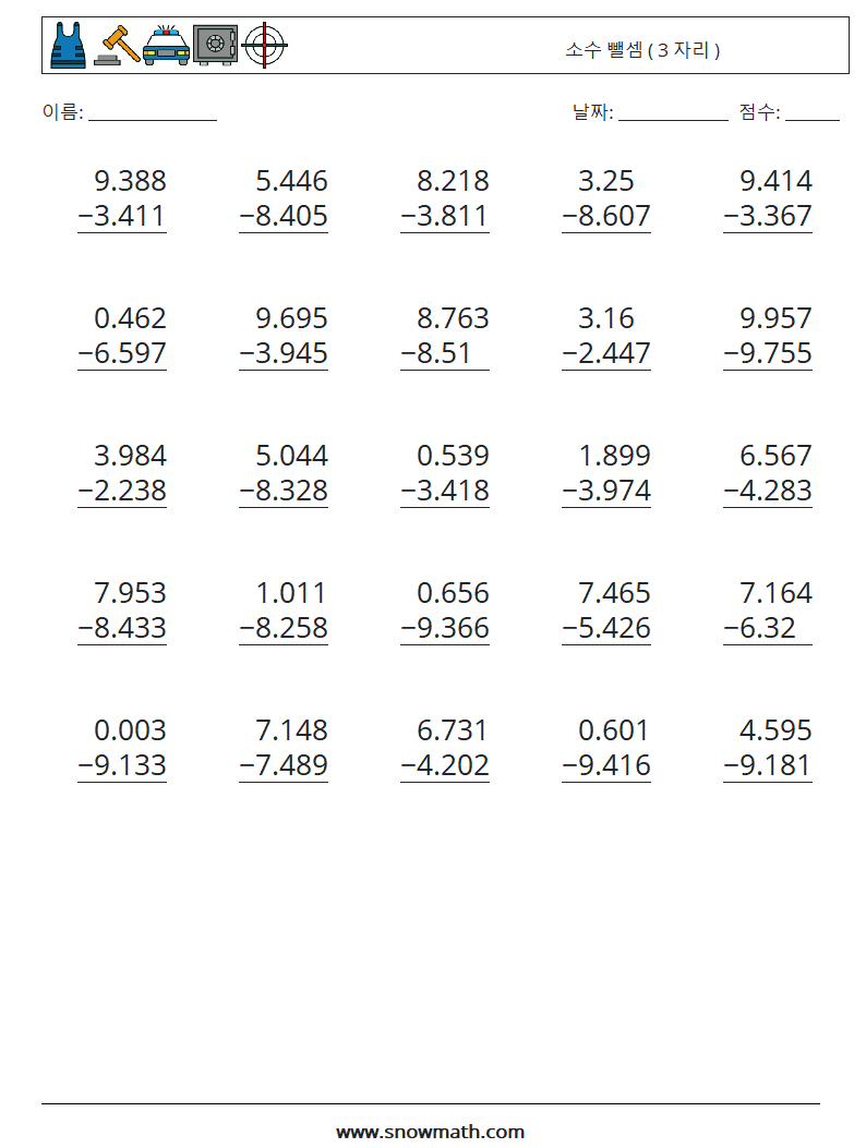 (25) 소수 뺄셈 ( 3 자리 ) 수학 워크시트 3