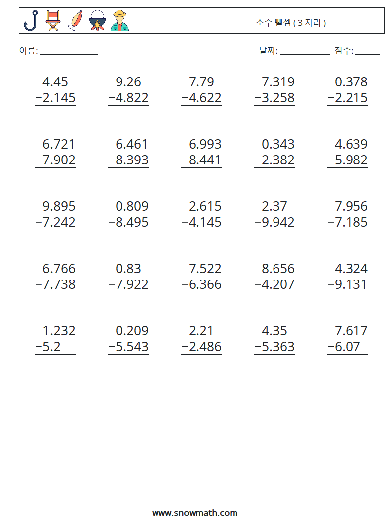 (25) 소수 뺄셈 ( 3 자리 ) 수학 워크시트 6