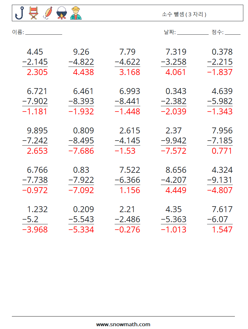 (25) 소수 뺄셈 ( 3 자리 ) 수학 워크시트 6 질문, 답변