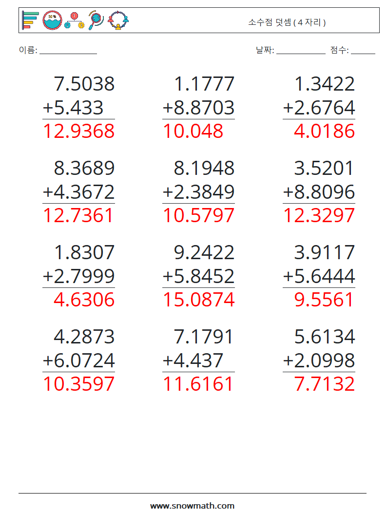 (12) 소수점 덧셈 ( 4 자리 ) 수학 워크시트 10 질문, 답변
