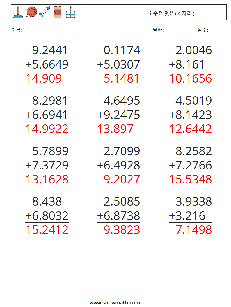 (12) 소수점 덧셈 ( 4 자리 ) 수학 워크시트 17 질문, 답변