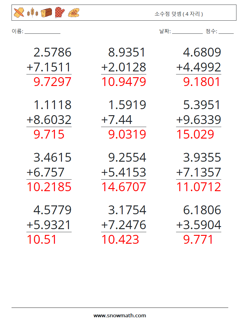 (12) 소수점 덧셈 ( 4 자리 ) 수학 워크시트 3 질문, 답변