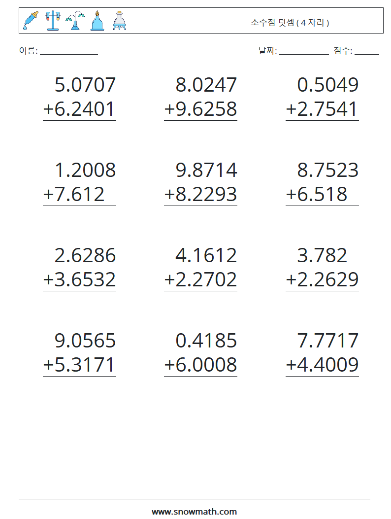 (12) 소수점 덧셈 ( 4 자리 ) 수학 워크시트 9
