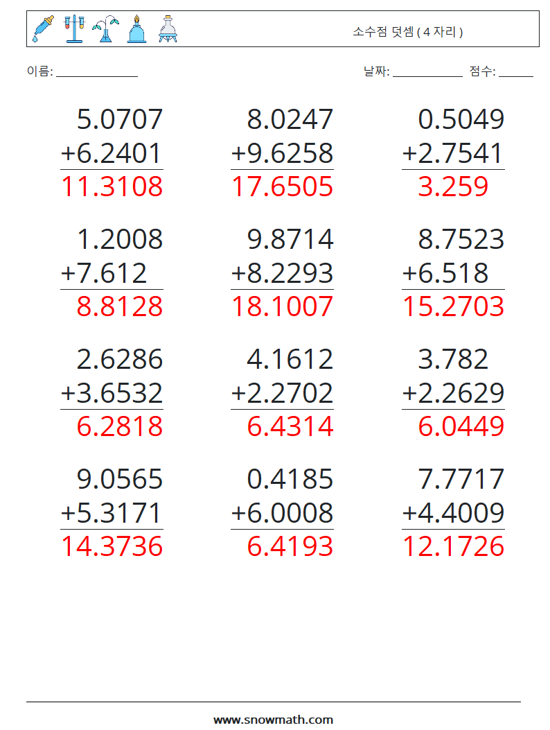 (12) 소수점 덧셈 ( 4 자리 ) 수학 워크시트 9 질문, 답변