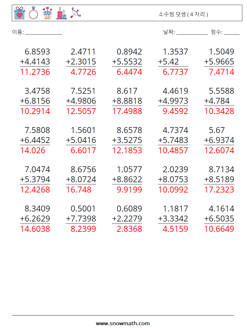 (25) 소수점 덧셈 ( 4 자리 ) 수학 워크시트 1 질문, 답변